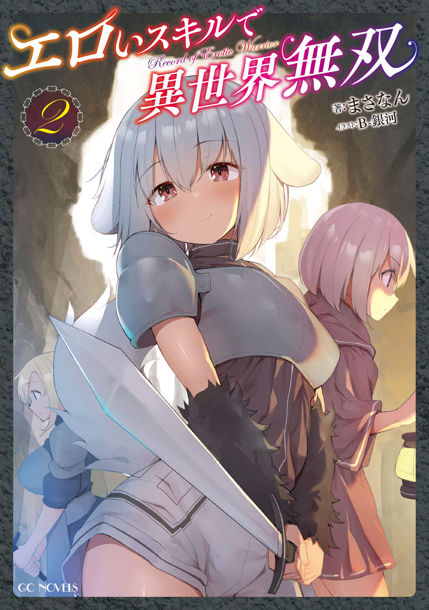 【B銀河です】　◆別製の特殊書画筆　計6本 61ICz6sX+XL.jpg