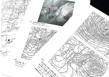 気象予報士試験対策セット16冊、CD-ROM２枚、VHS3本 気象予報士試験対策セット16冊、CD-ROM2枚、VHS3本 Amazon.co.jp: