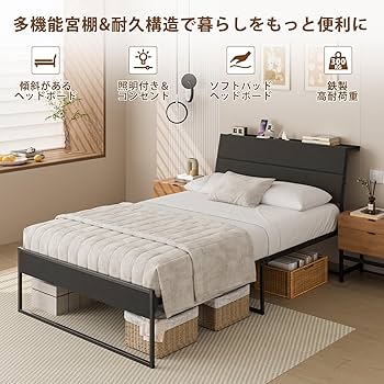 ROXY24　ベッド　ヘッドボード ROXY24様専用 ベッド ヘッドボード