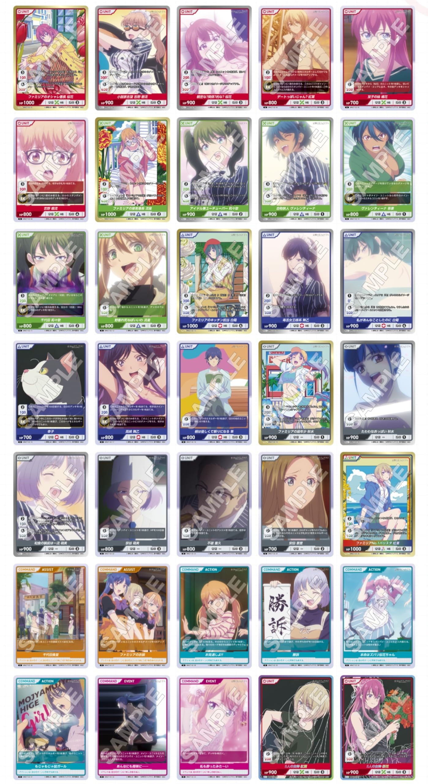 DIVINE CROSS 女神のカフェテラス 2BOX ディヴァインクロス Amazon.co