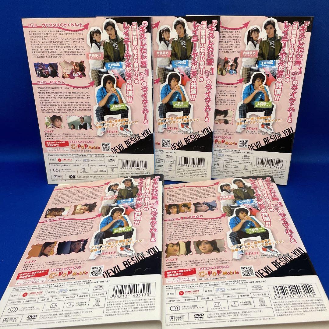 ❤️全帯付き❤️異世界料理道★10巻セット Z/X 10周年を記念して限定アイテムの再販が決定！: ：【公式