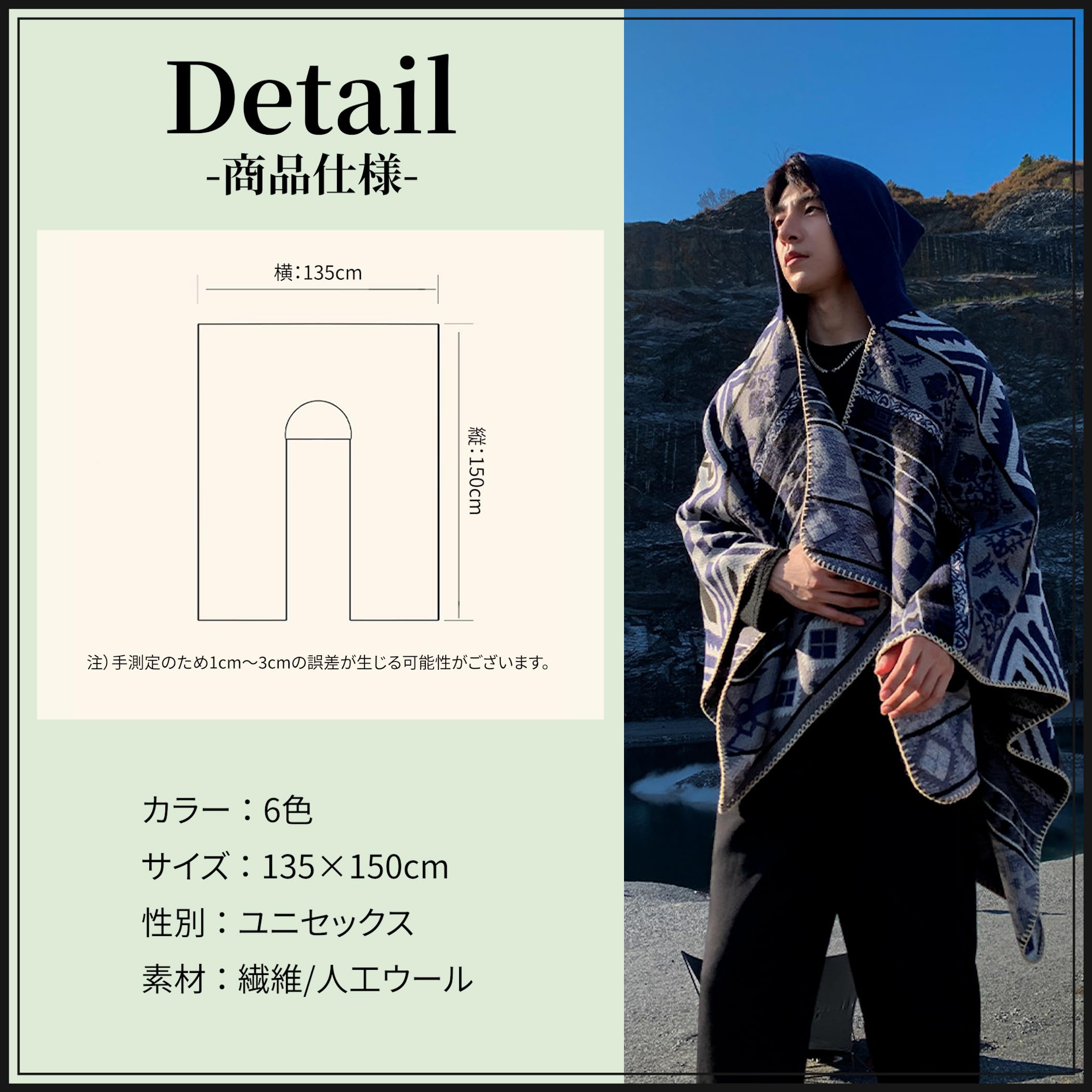 Amazon.co.jp: [MTP & Style] フード付き マント アウトドア