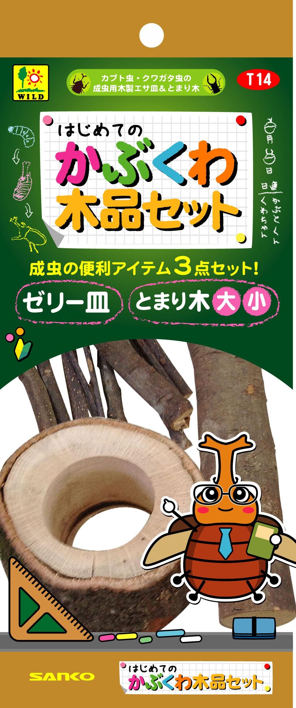 新品未開封　ガシャポン　かぶとむし くわがた すずめばち サソリ あり セット バンダイいきもの大図鑑シリーズ