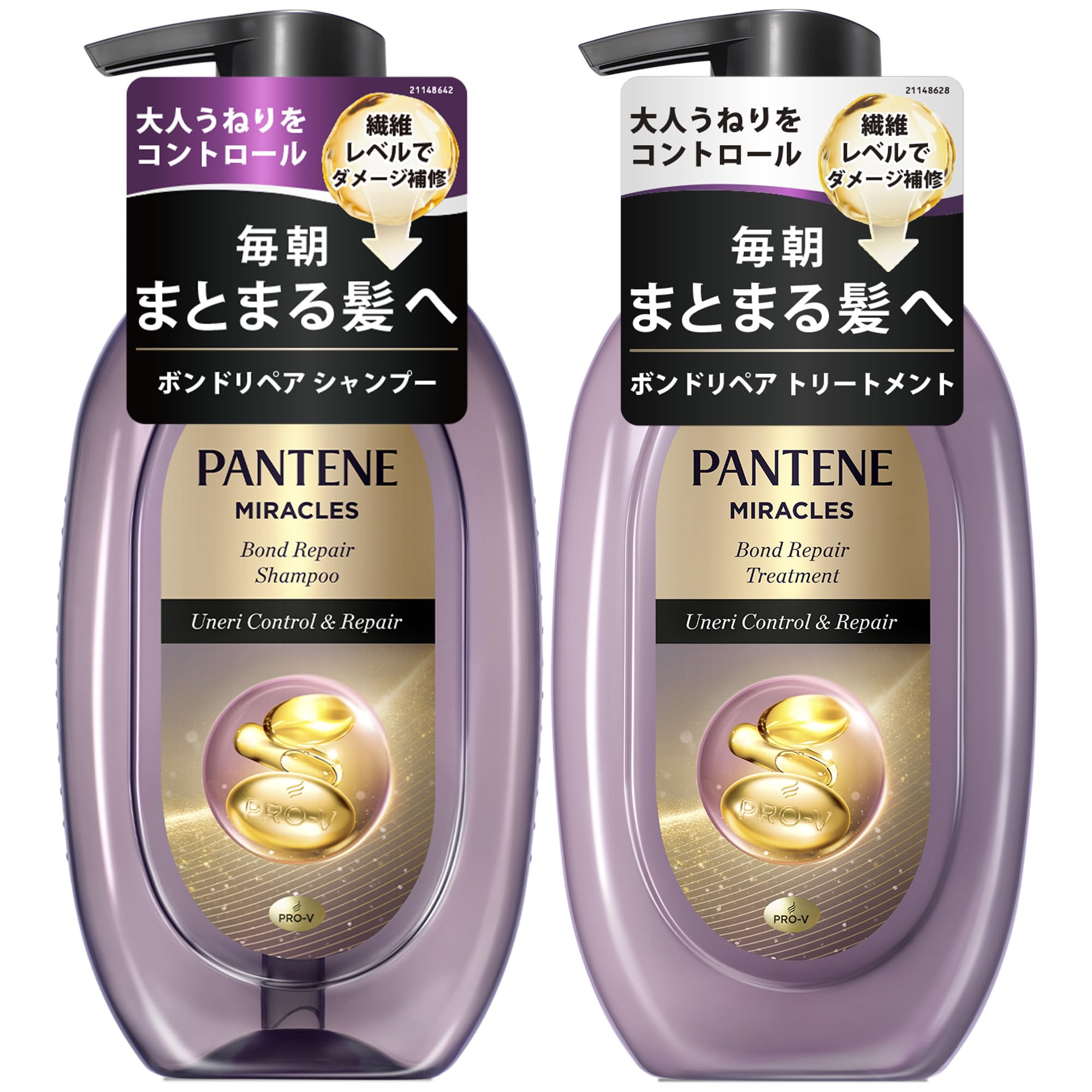 Amazon.co.jp: パンテーン ミラクルズ シャンプー