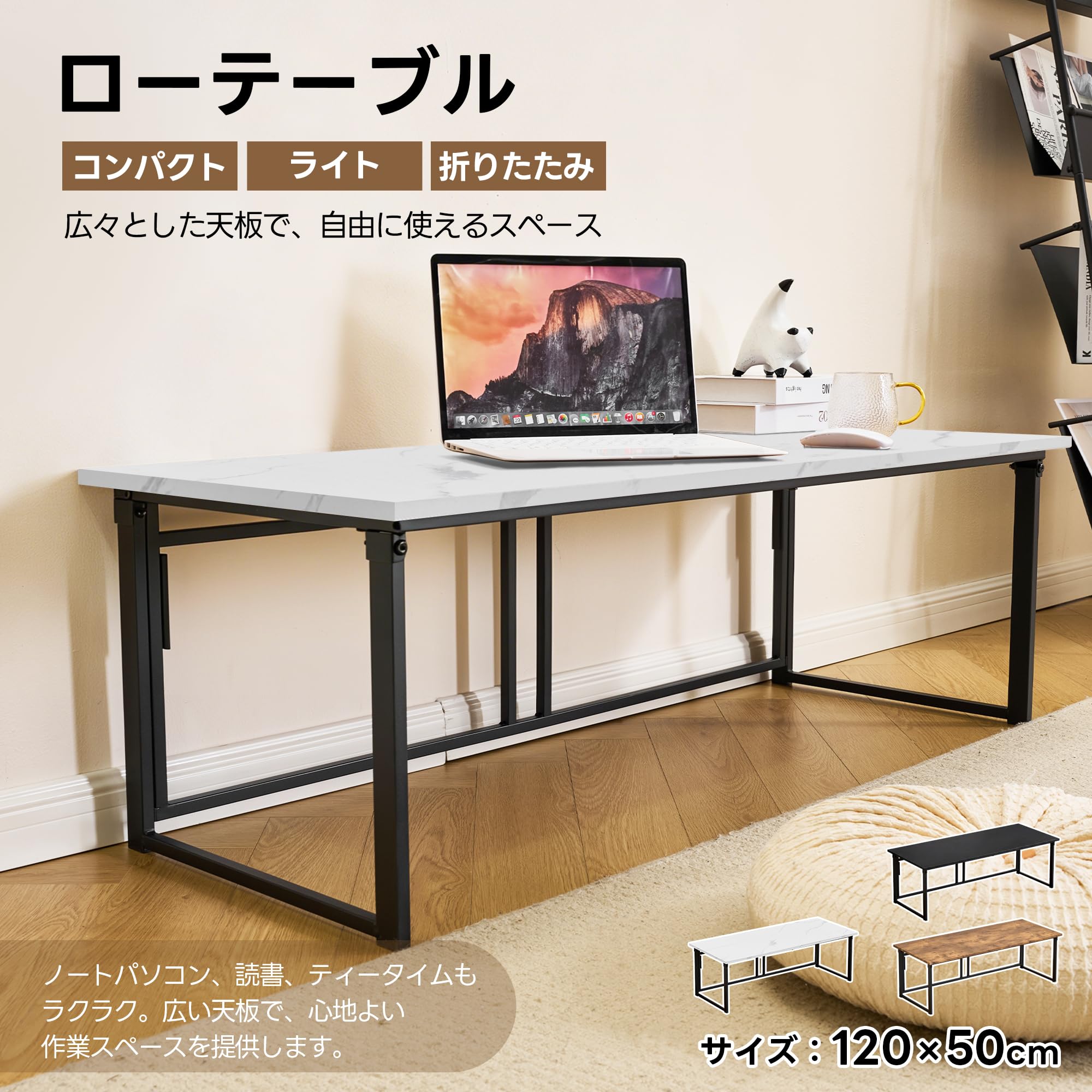 Amazon | 折りたたみデスク 幅120cm×高40さcm パソコンデスク 完成品