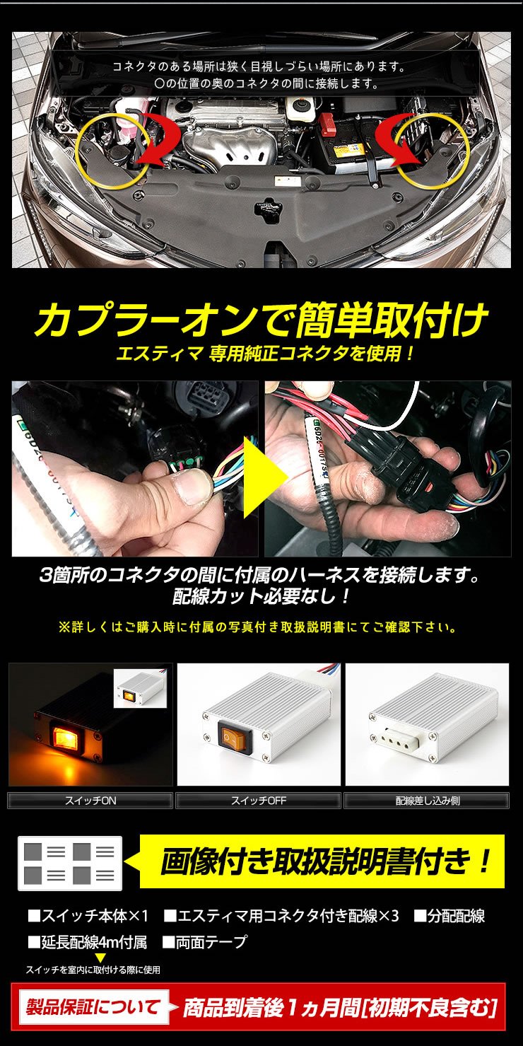 Amazon | YOURS(ユアーズ) 〇エスティマ 50 専用 LED デイライト 