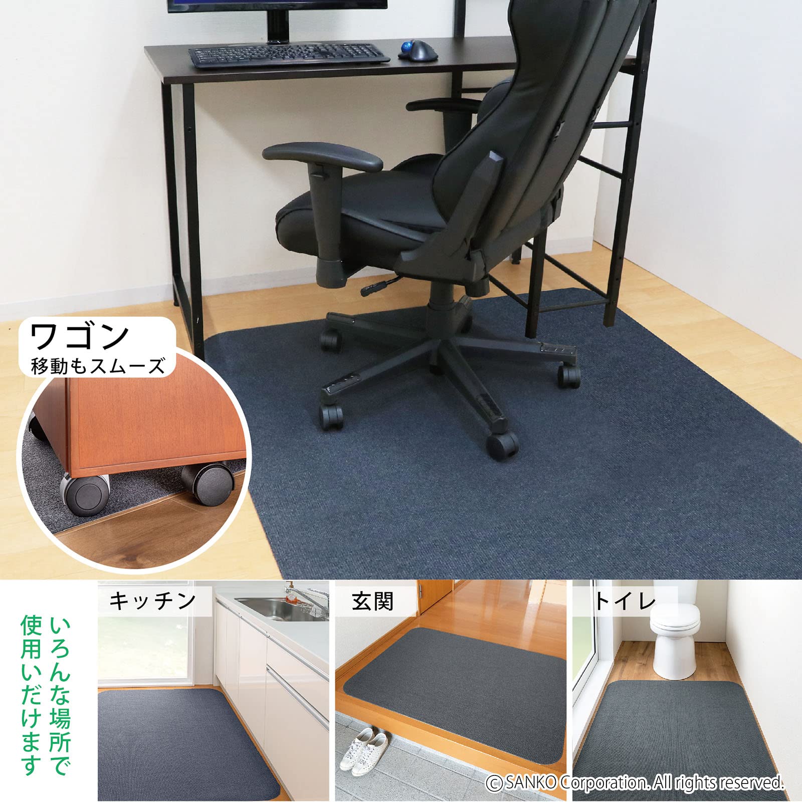 Amazon｜サンコー ゲーミング チェアマット ロング ずれない 滑り止め