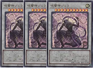 【3枚セット】遊戯王カード UT01-JP031 呪雷神ジュラ （ウルトラレア） UTILITY SELECTION UR ウルトラ レア