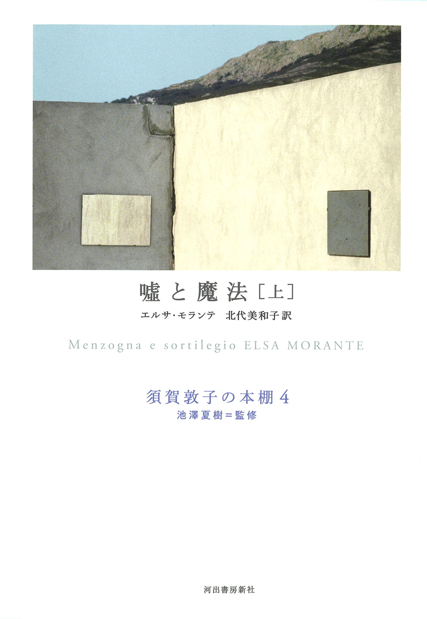 洋書 the book of E スターバックスのBook of eGifts（700円）を贈る | カジュアルギフトの