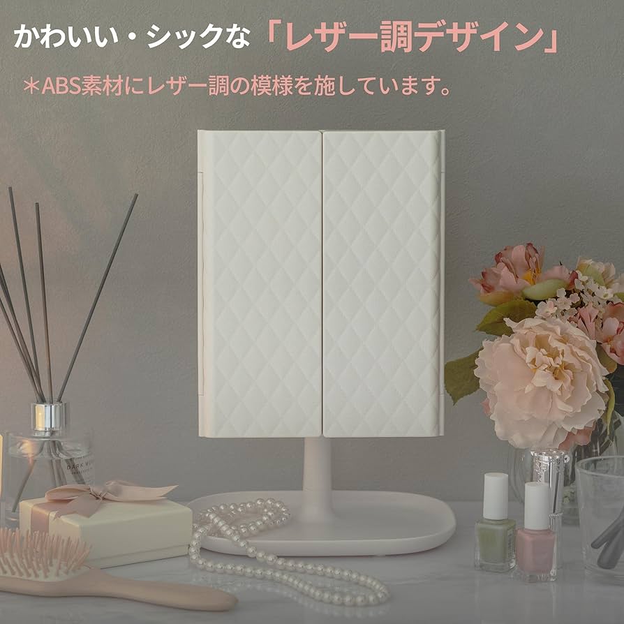 Amazon.co.jp: PRIDEMII（プライドミー） 女優ミラー