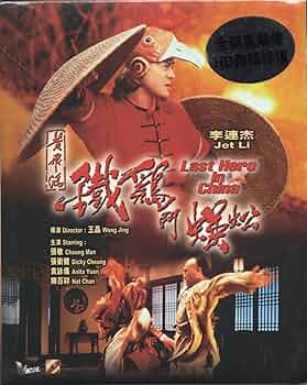 ゴッド・ギャンブラー('89香港) ゴッド・ギャンブラー('89香港) - メルカリ