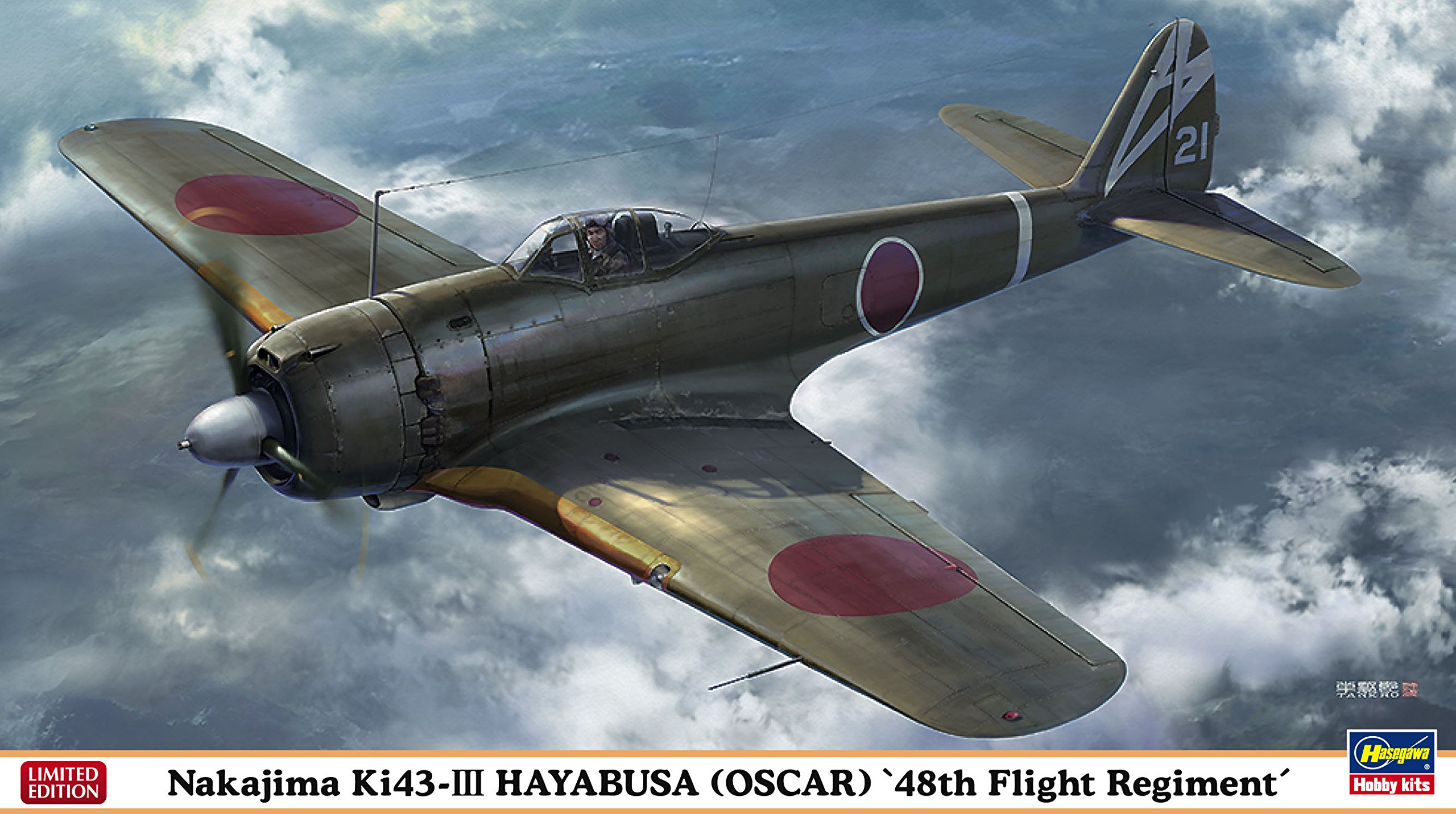 一式戦闘機　隼3型　劇中モデル　1/48 マルシン Yahoo!オークション - 1/48 マルシン 一式戦闘機 隼3型 金属製