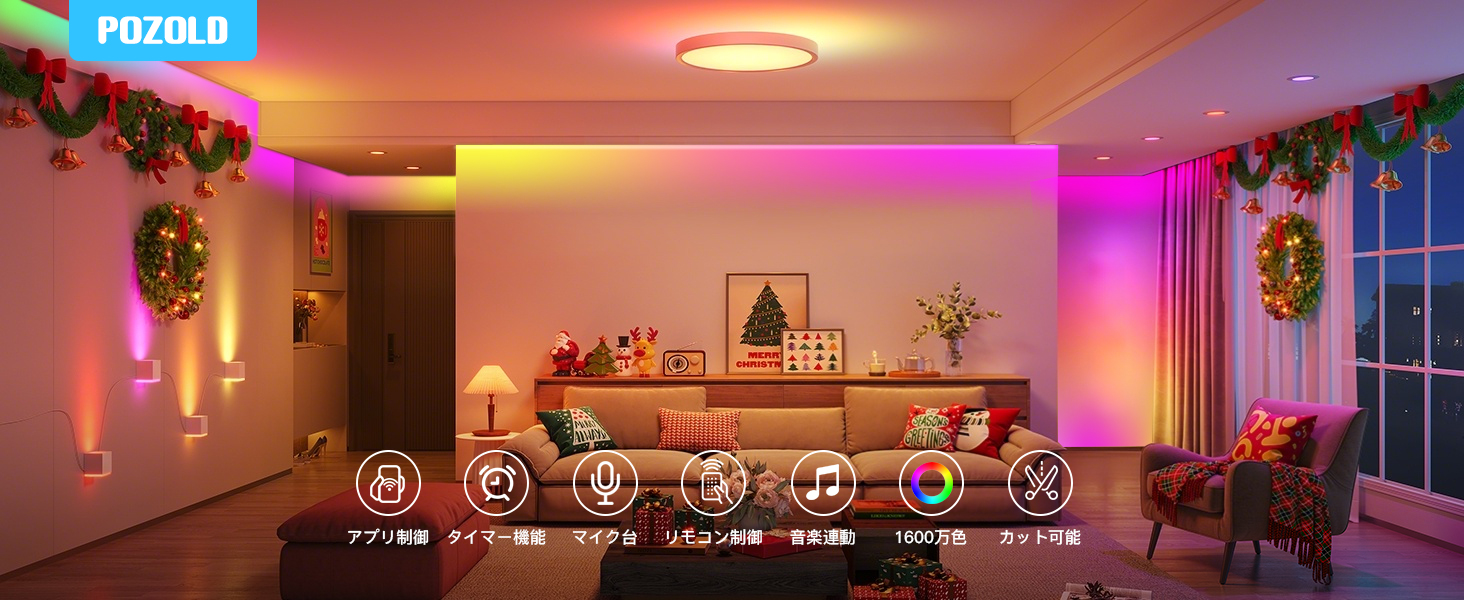 Amazon.co.jp: Pozold LEDテープライトRGB テープライト20m LEDテープ