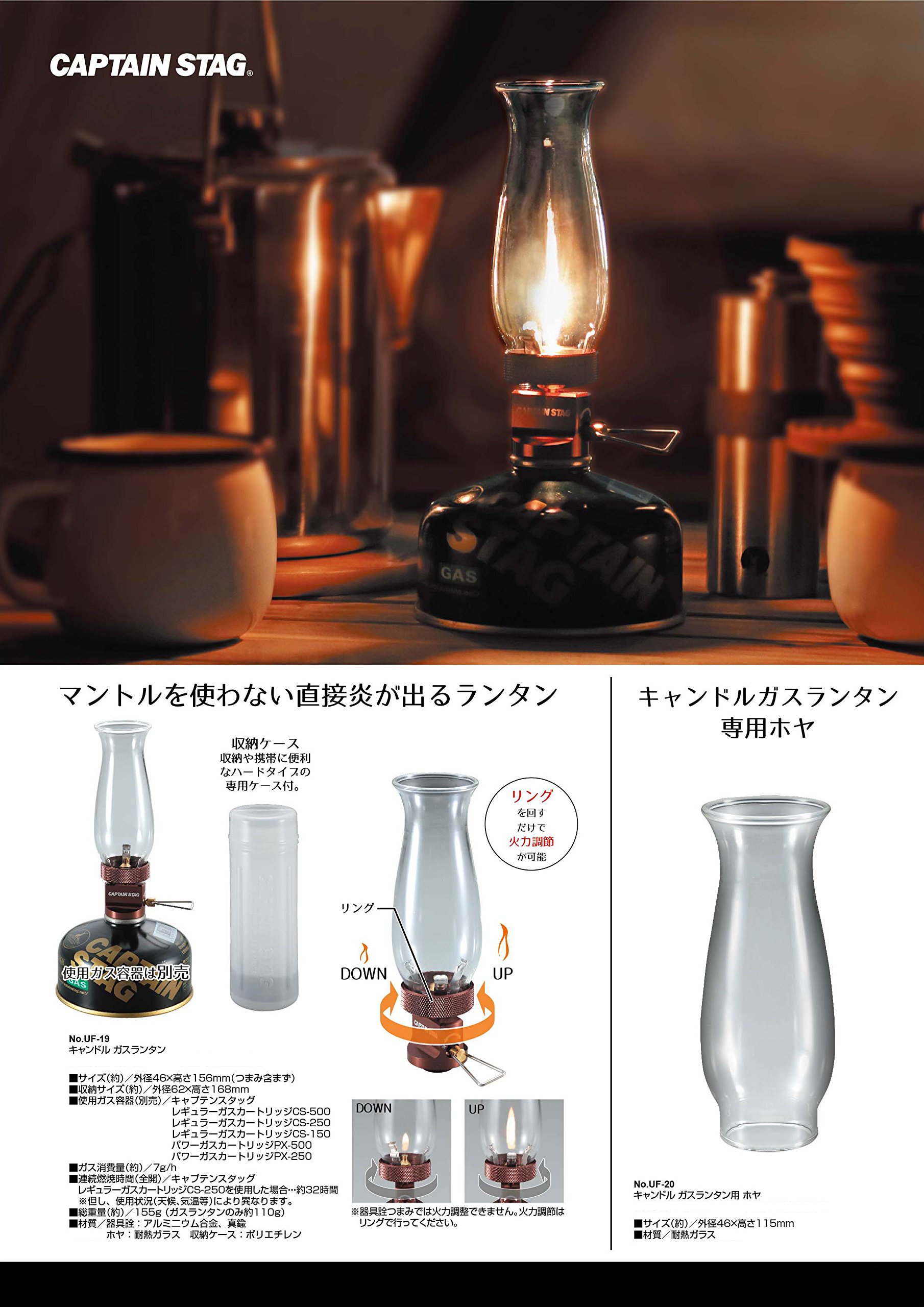 Amazon.co.jp: キャプテンスタッグ(CAPTAIN STAG) キャンドル ガス