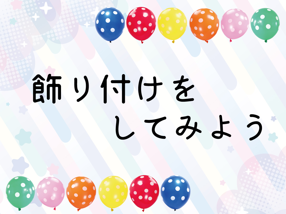Amazon | deerzon アンパンマン 誕生日 飾り付け 風船 バルーン