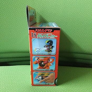 Amazon.co.jp: バトルビーダマン デルタブレイカー No.18 : おもちゃ