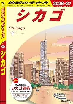 【中古】 地球の歩き方 ６６（’９４～’９５版）/ダイヤモンド・ビッグ社/ダイヤモンド・ビッグ社 地球の歩き方 スイス '94～'95版 - メルカリ