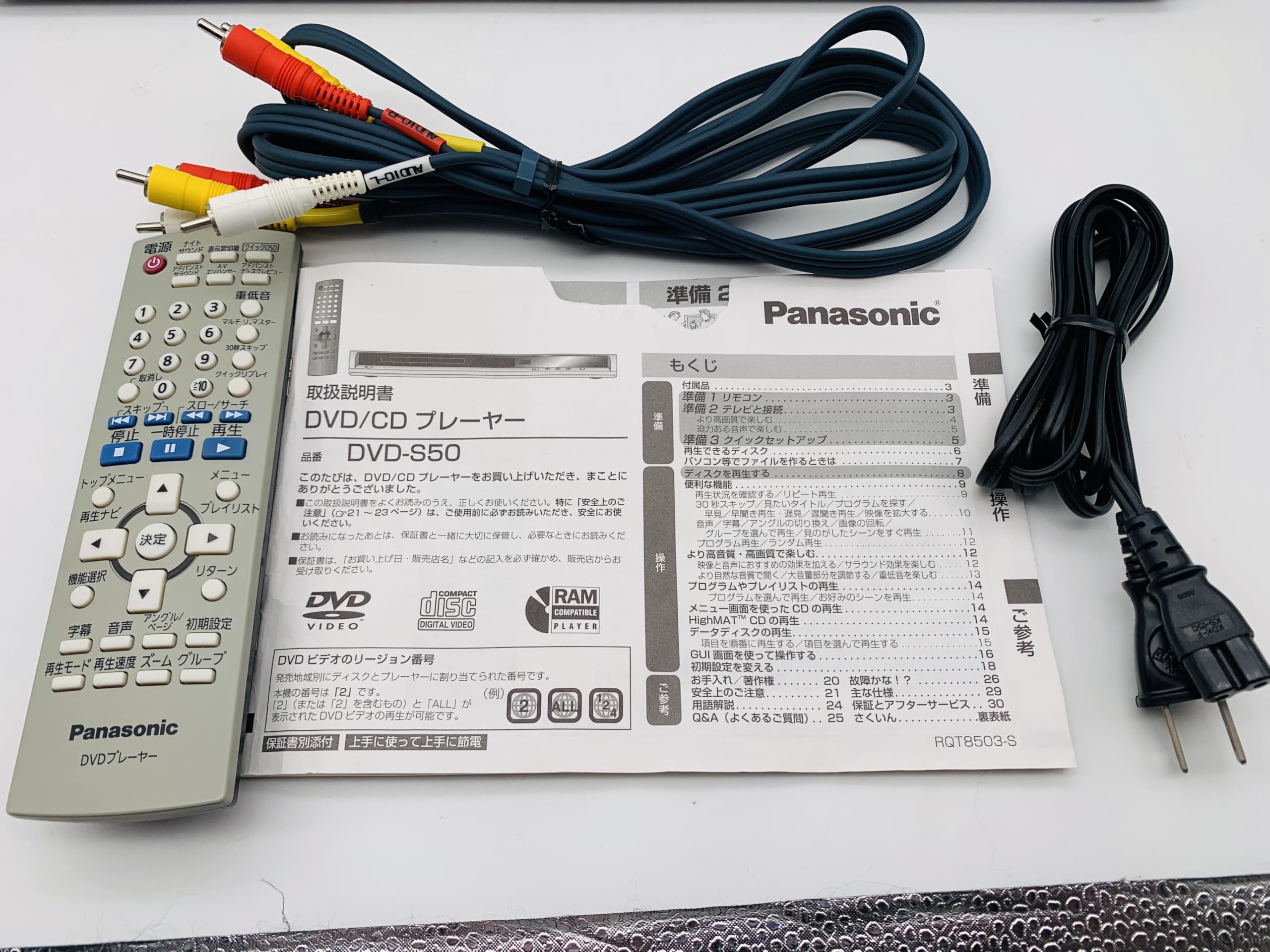 【新品・未開封】Panasonic DVD/CDプレーヤー DVD-S50-S Amazon | パナソニック DVDプレーヤー DVD-S50-S | DVDプレーヤー 通販