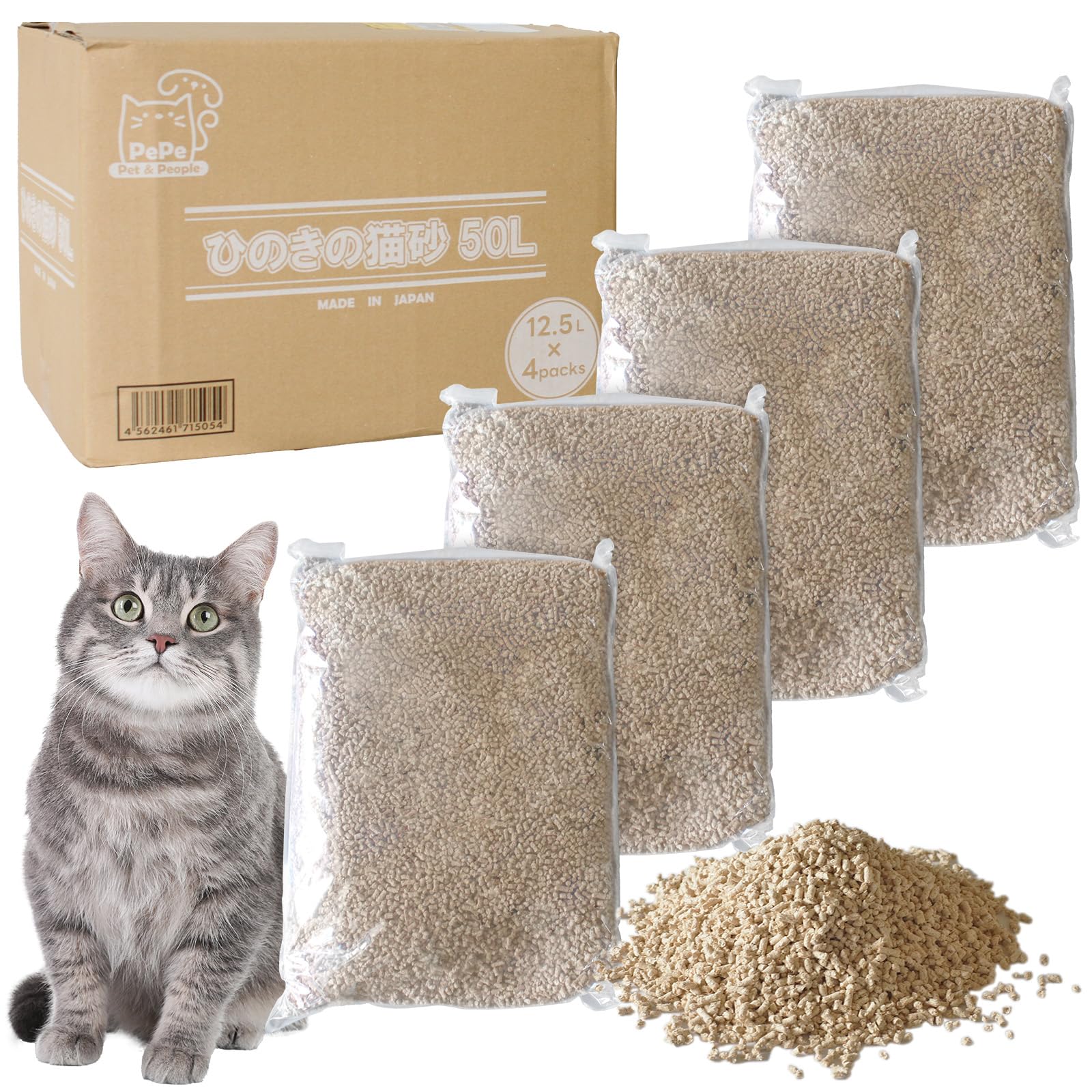 猫砂 ひのきねこ砂 50L 国産ひのき 流せる 固まる 燃やせる