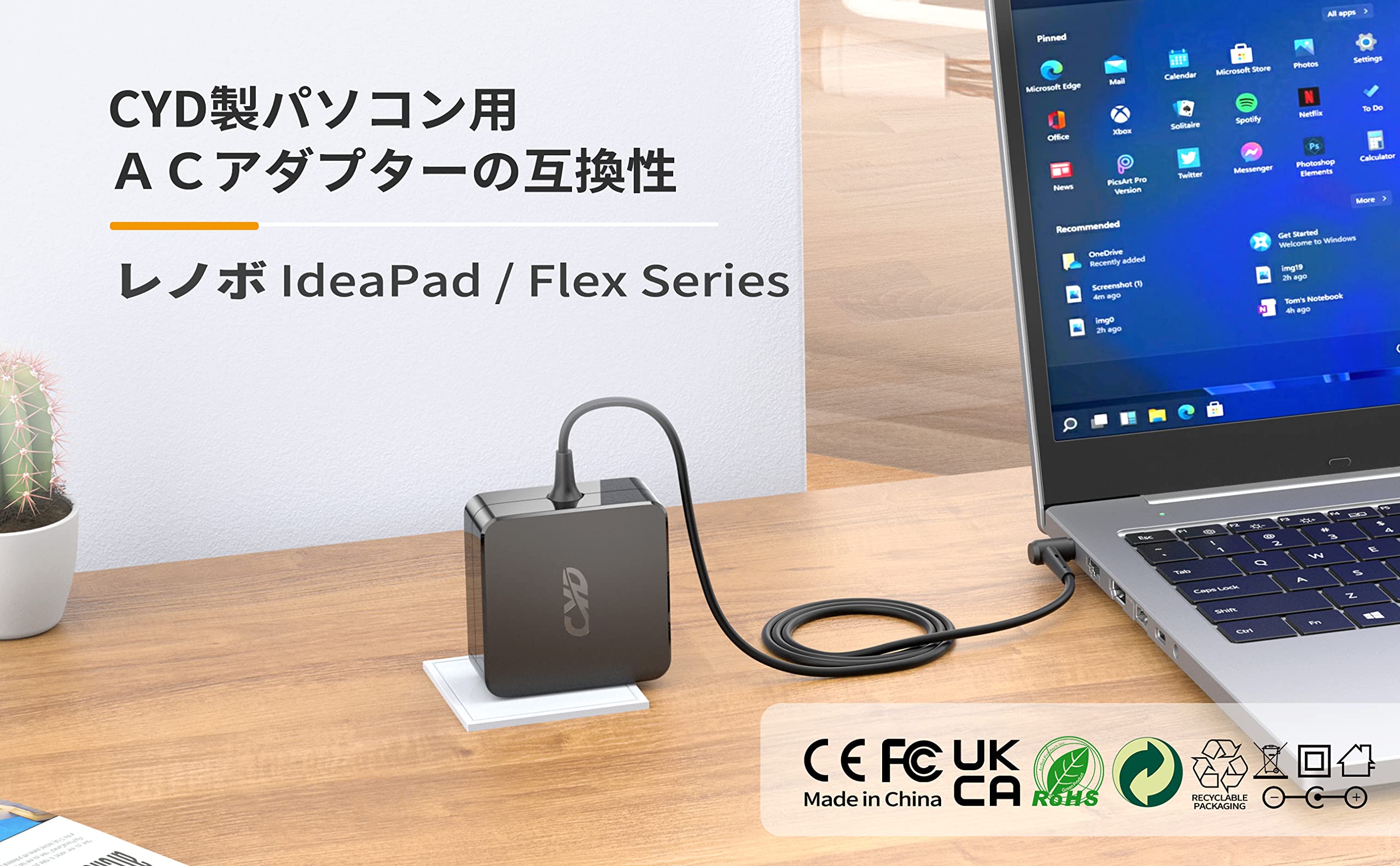 Amazon.co.jp: CYD Acアダプター 65W 対応 Lenovo充電器 Ideapad 310