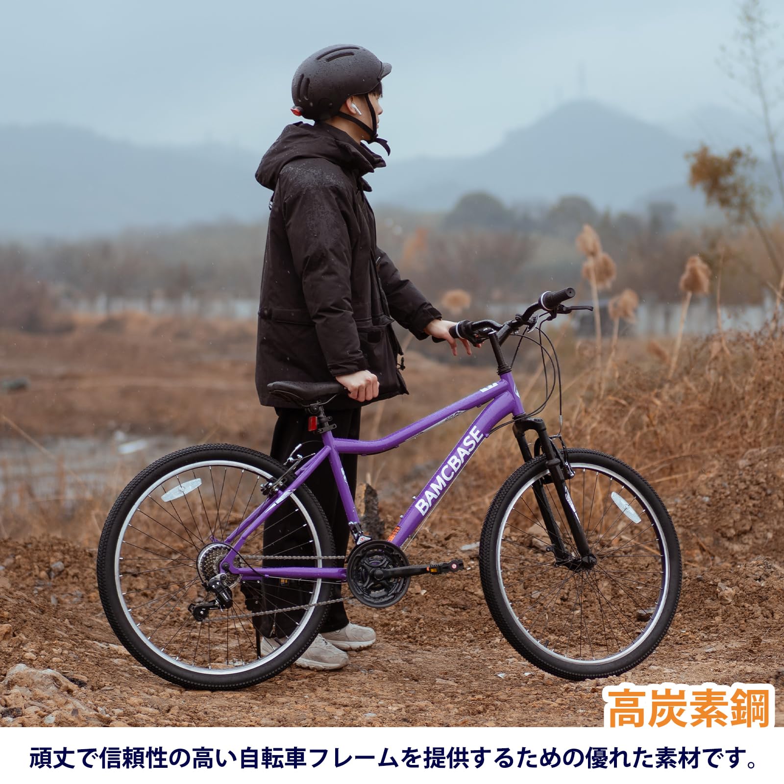 Amazon | BAMCBASE クロスバイク 26 27 29インチ 18段変速 Vブレーキ