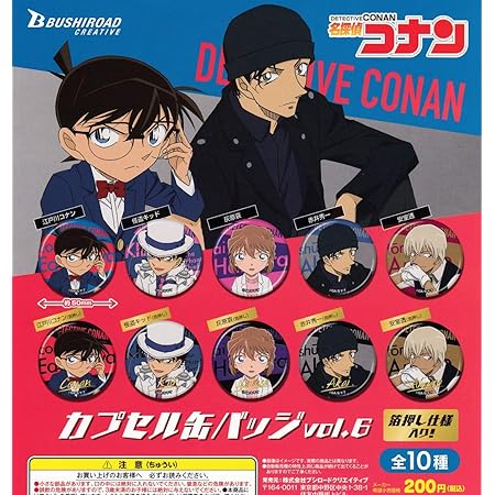 Amazon 名探偵コナン カプセル缶バッジ Vol 6 全10種セット ガチャガチャ カプセル玩具 おもちゃ