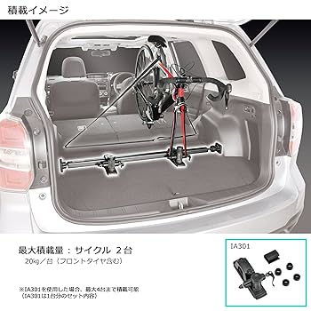 inno◯IA300◯インナーバイクフォーク◯IA301◯アタッチメント◯美品 IA301 インナーバイクフォークアタッチメント | カーメイト 公式