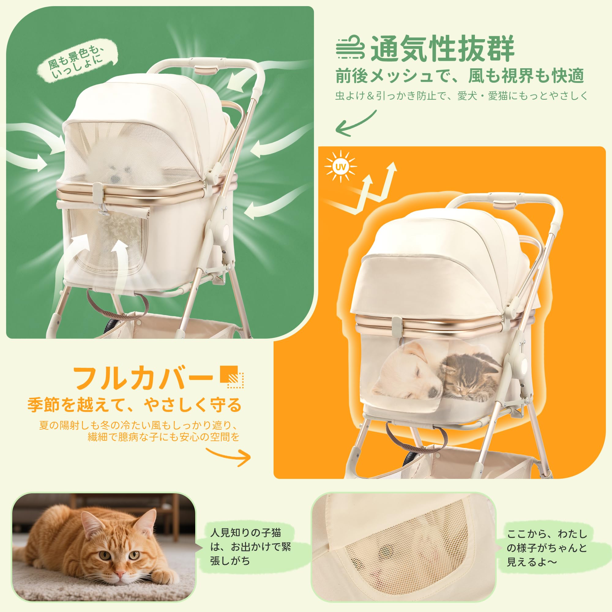 Angelpet ペットカート 分離型 3WAY ミルキーホワイト Amazon | Angelpet ペットカート 4輪 分離型 3WAY【特許登録済み