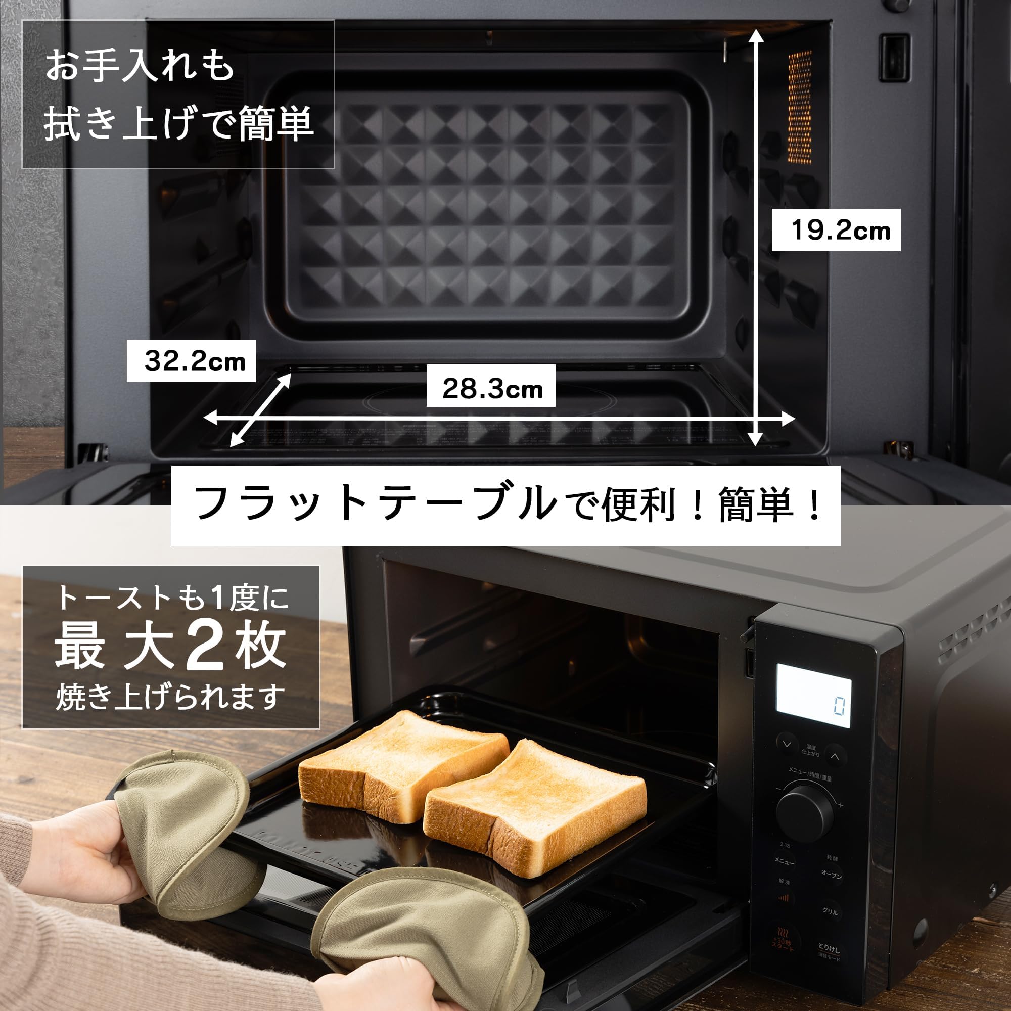 Amazon | オーブンレンジ 18L フラットテーブル 縦開き 自動メニュー18
