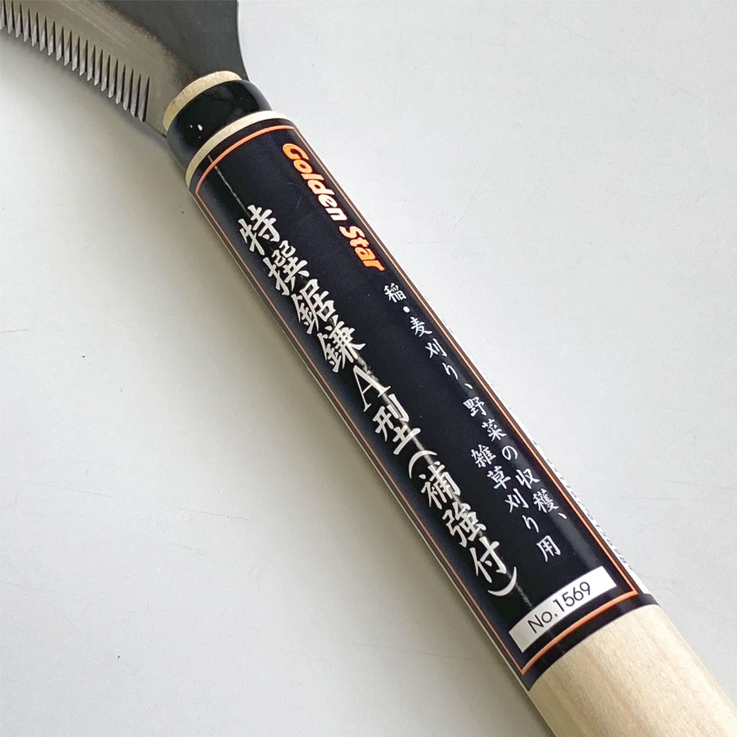 Amazon.co.jp: Kinboshi 1569 Venus Golden Star Special Sawtooth A