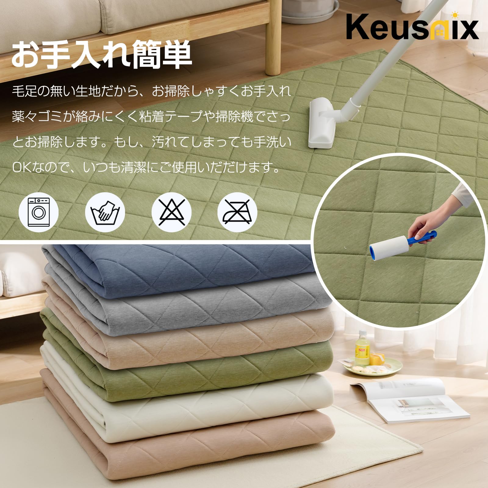 【数量限定】Keusnix ラグ カーペット キルトラグ 3畳 180x235C Amazon.co.jp: Keusnix ラグ カーペット キルトラグ 洗える ラグマット