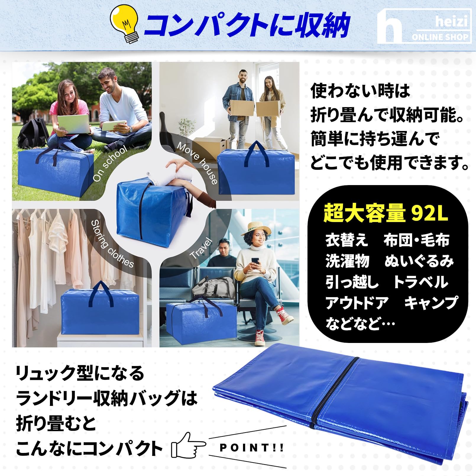 Amazon｜heizi 収納ケース 大容量 背負える 布団収納ケース 透明バッグ