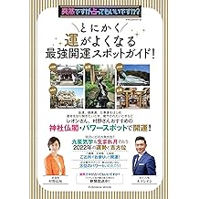 Amazon Co Jp 木下 レオン 作品一覧 著者略歴
