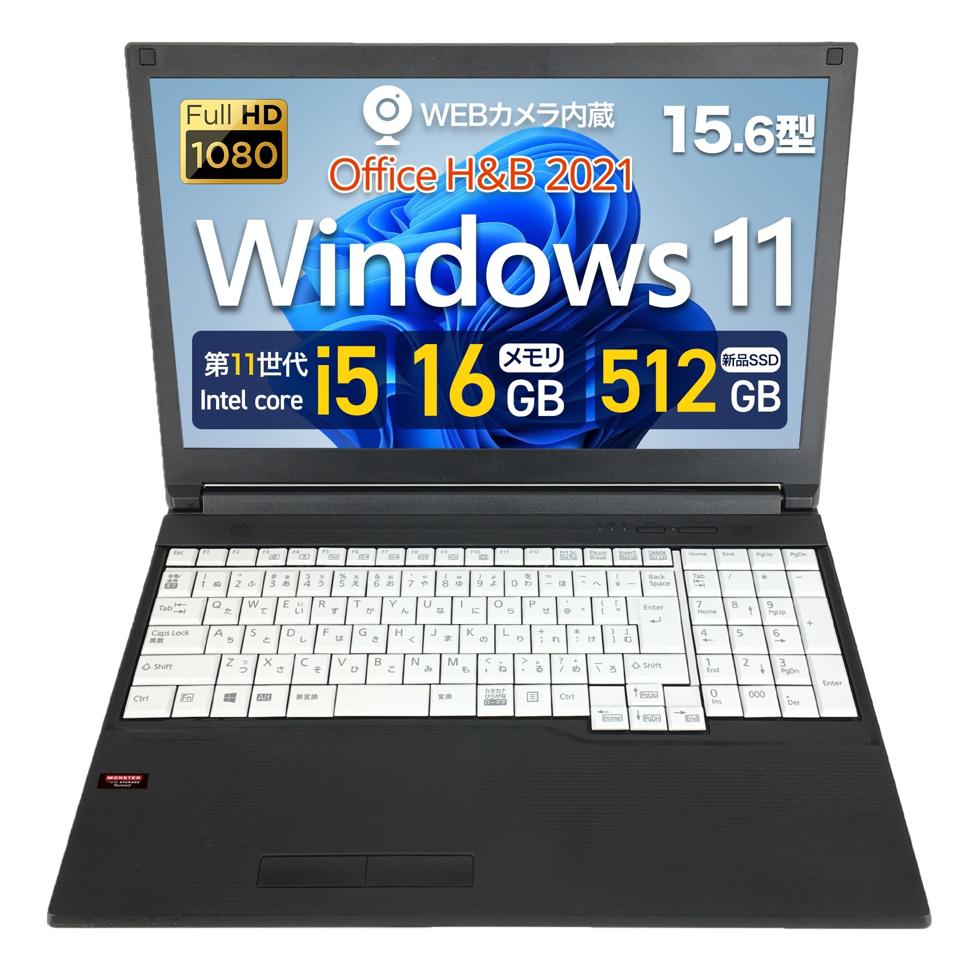 整備済高性能ノートパソコン Amazon.co.jp: 【整備済み品】ノートパソコン ノートPC 高性能第11世代