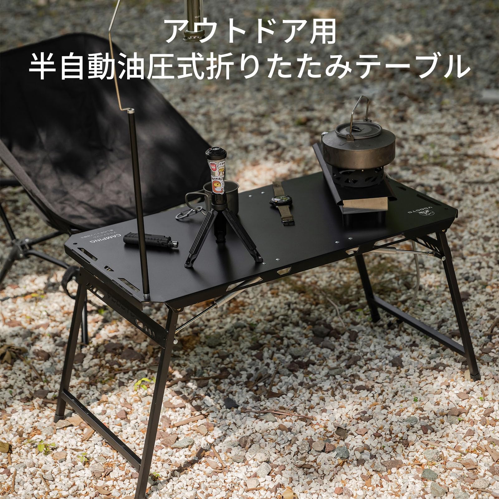 Amazon.co.jp: YOGOTO: テーブル・チェア