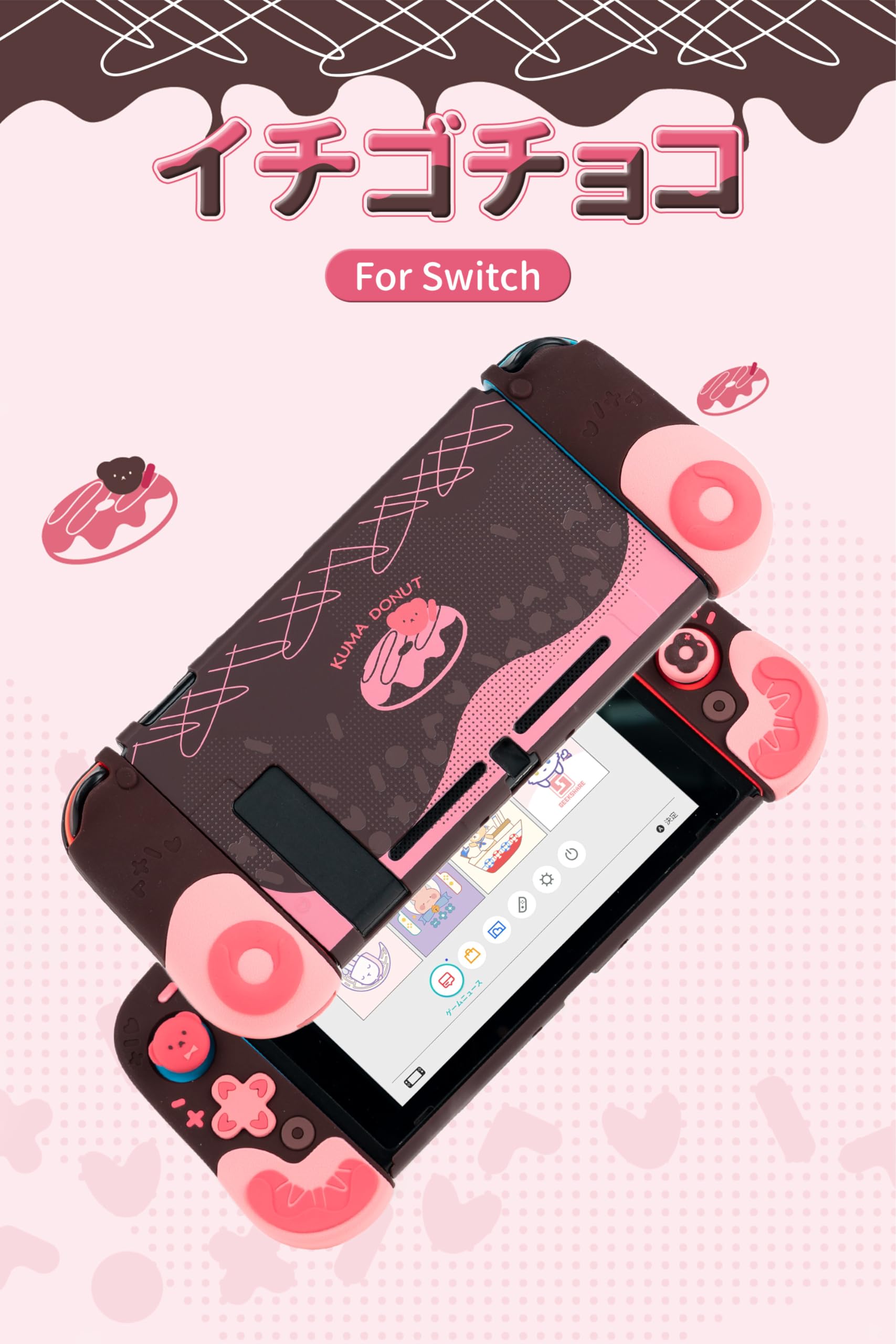 Amazon.co.jp: GeekShare Switchカバー switch対応 スイッチカバー