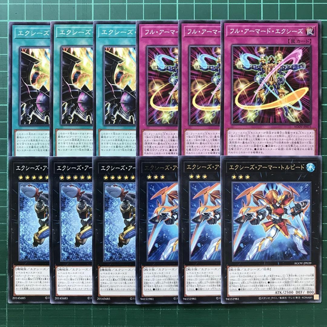 Amazon.co.jp: フルアーマードエクシーズ セット ライゼオル シャーク 