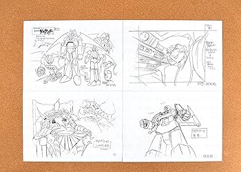 Amazon.co.jp: 機動戦艦ナデシコ 設定資料 制作資料 【79枚