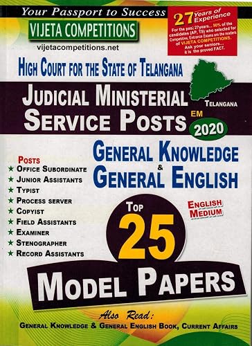 Telangana High Court JUDICIAL MINISTERIAL Service post Top 25 MODEL PAPERS [ ENGLISH MEDIUM ]