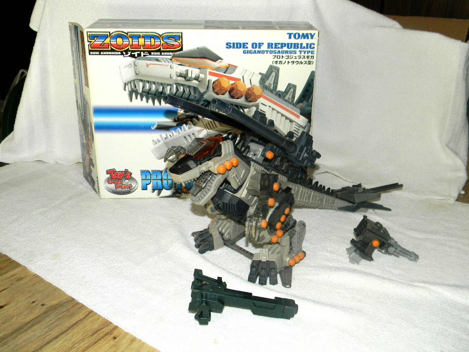 Amazon | ZOIDS ゾイド プロトゴジュラスギガ （ギガノトサウルス型 