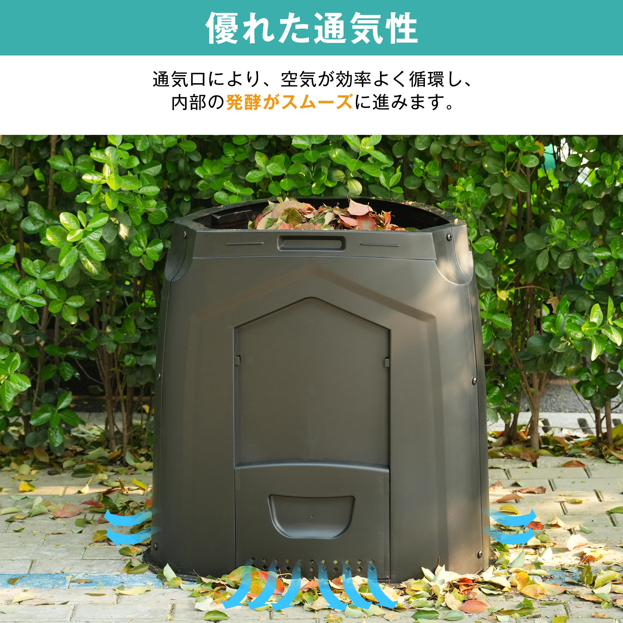 コンポスト屋外 大型 家庭用 大容量250L 堆肥製造器 家庭菜園 コンポスター Amazon.co.jp: BTM コンポスター コンポスト 250L 容器 大型 大容量 生