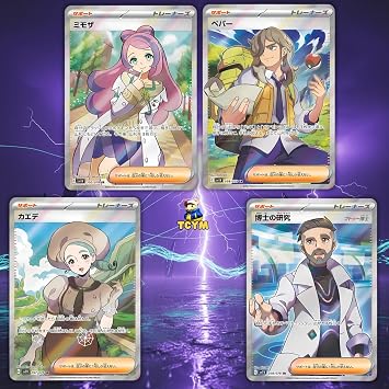 Scarlet and Violet Base Set | Violet Ex Korean Booster Box | TCYM Authenticated | Korean Pokemon Cards Booster Box | 30 Packs | That Mouse Fashion