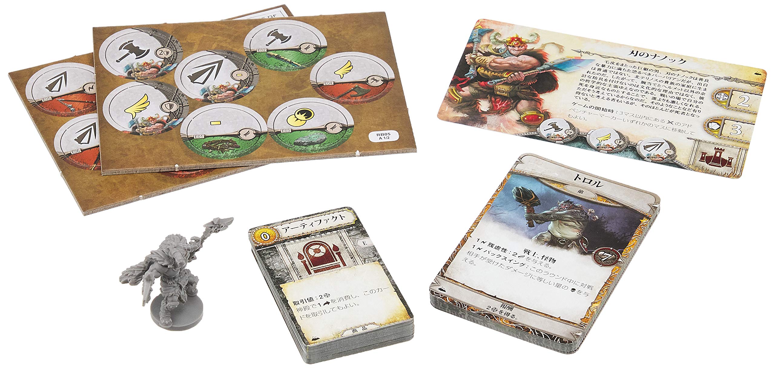 ルーンバウンド第3版 完全日本語版 ルーンバウンド第3版 完全日本語版 | boys in the band boardgame