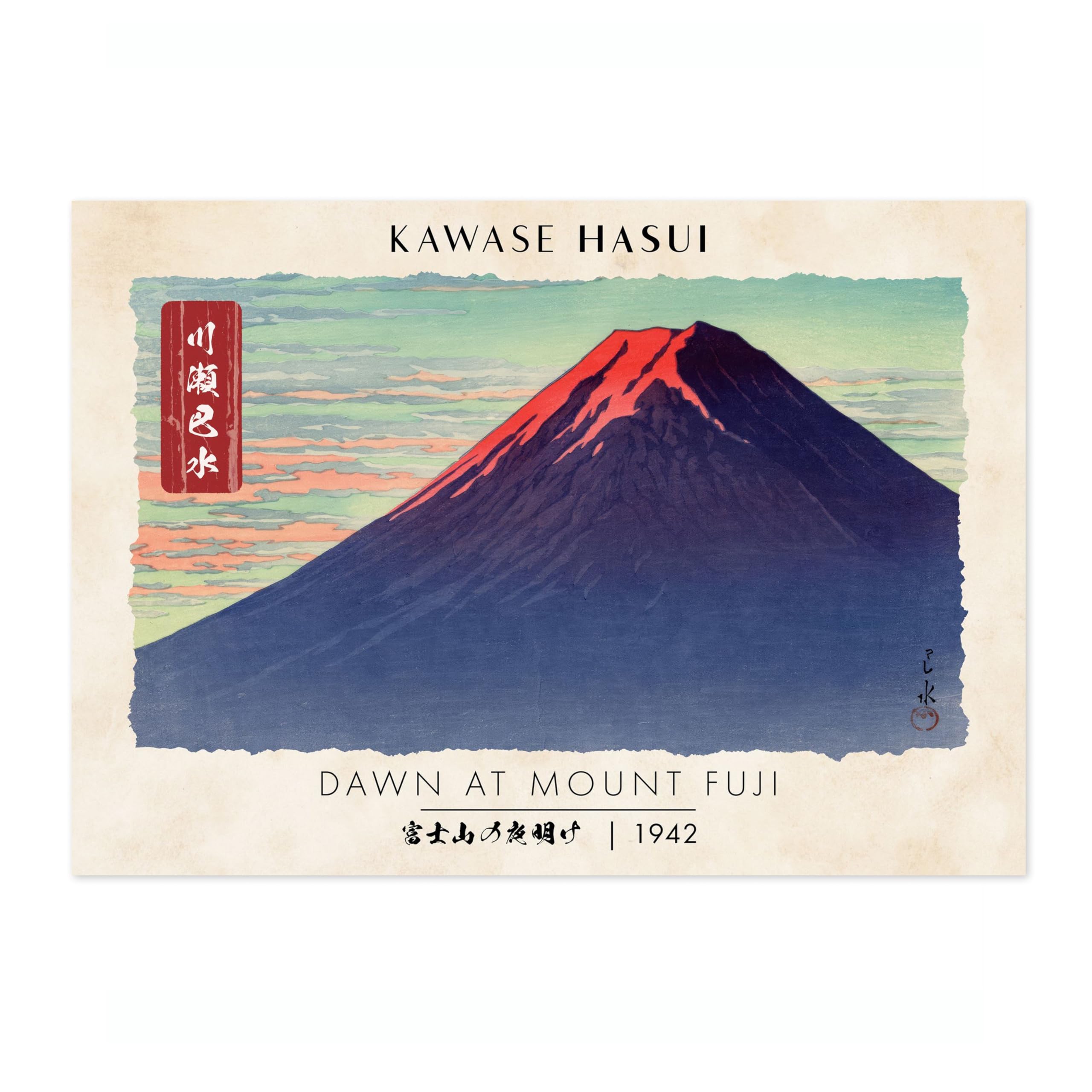 Dawn At Mount Fuji Traditional Woodblock Poster, Ukiyo-e Art Prints, Japanese Wall Art, Scenic Landscapes Home Decor, 50x70cm (Print Only) - 50x70cm — image 1