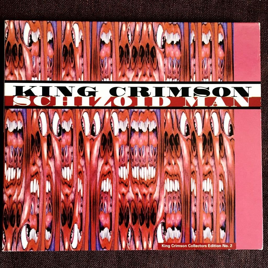 Amazon.co.jp: キング・クリムゾン/21世紀の精神異常者/5テイク