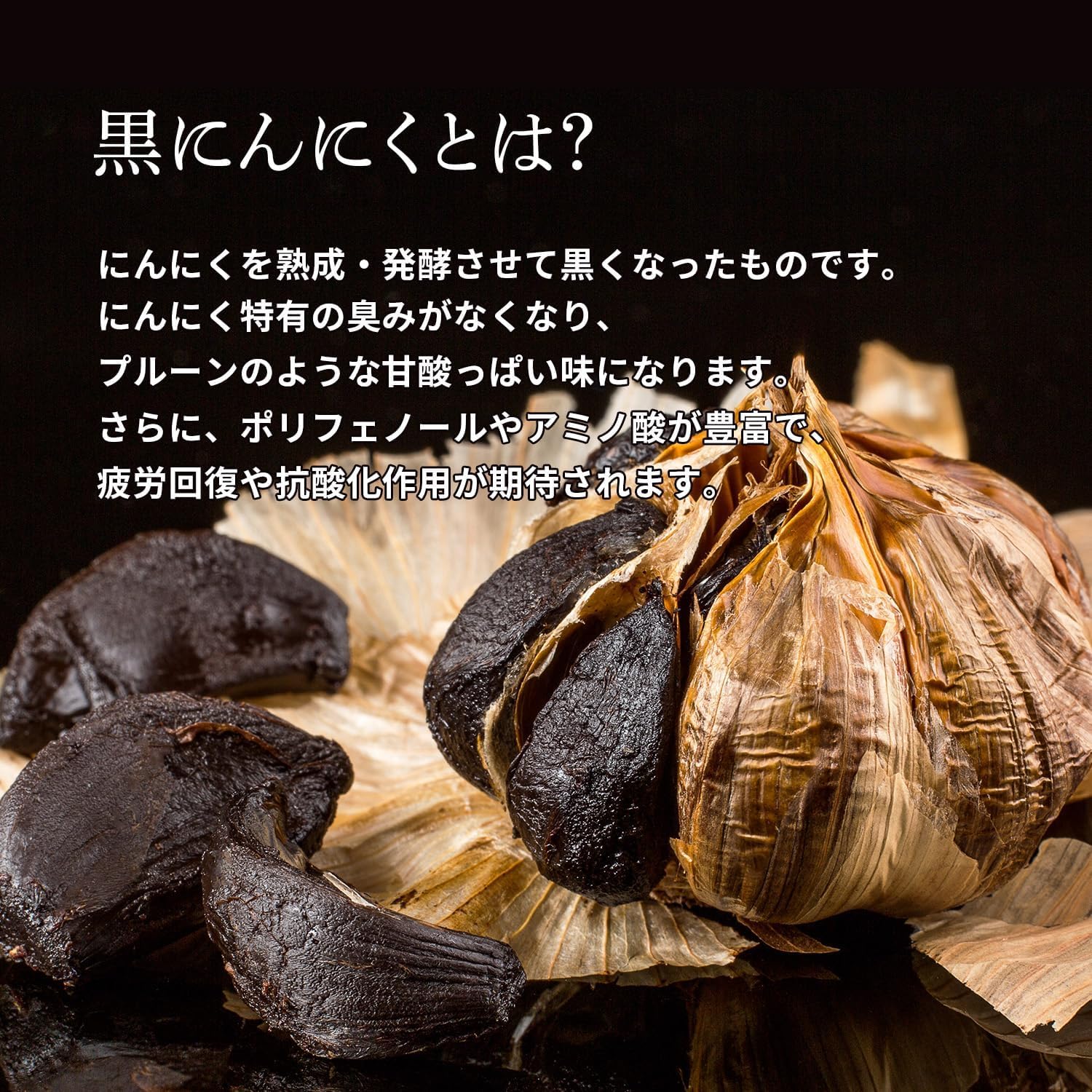 黒にんにく発酵器　ゴールド系　7〜12日間の発酵期間設定が可能 黒にんにく発酵器 ゴールド系 7〜12日間の発酵期間設定が可能 黒
