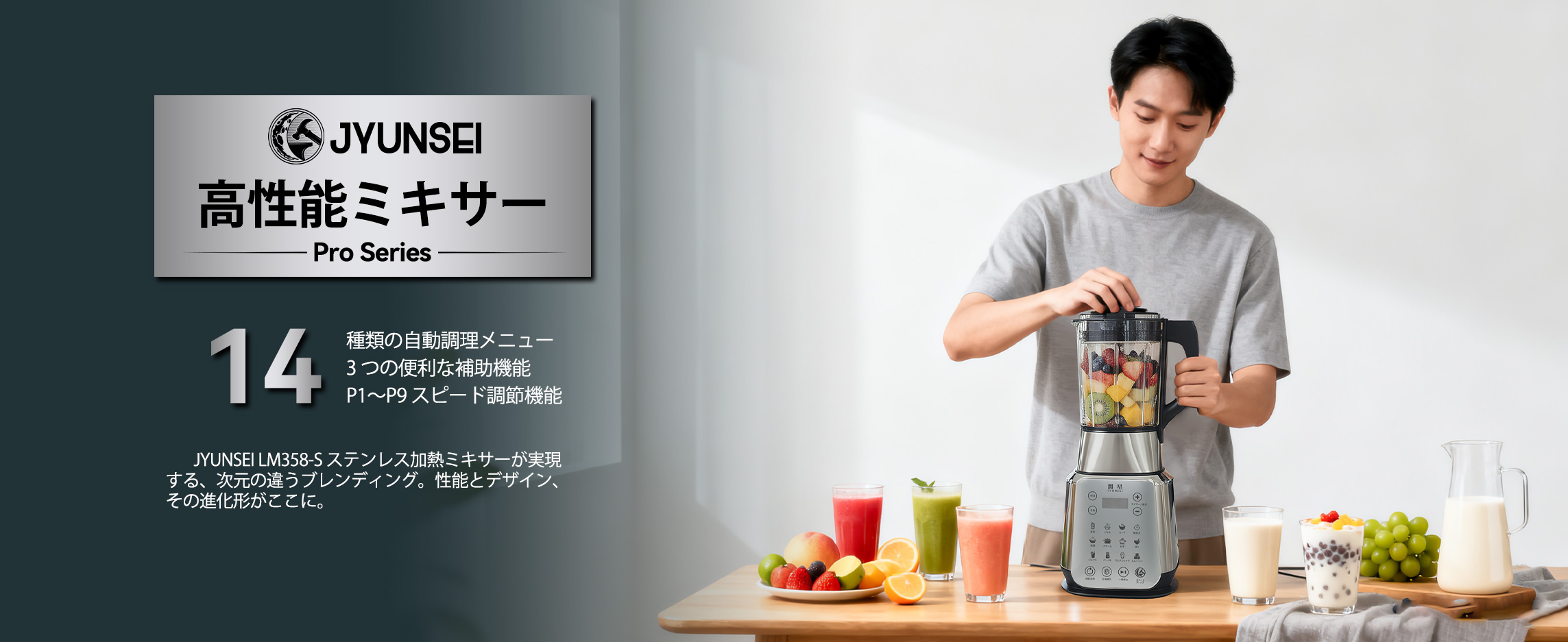 Amazon | 【2026アップグレード】ミキサー ブレンダー 加熱式 1.75L 大