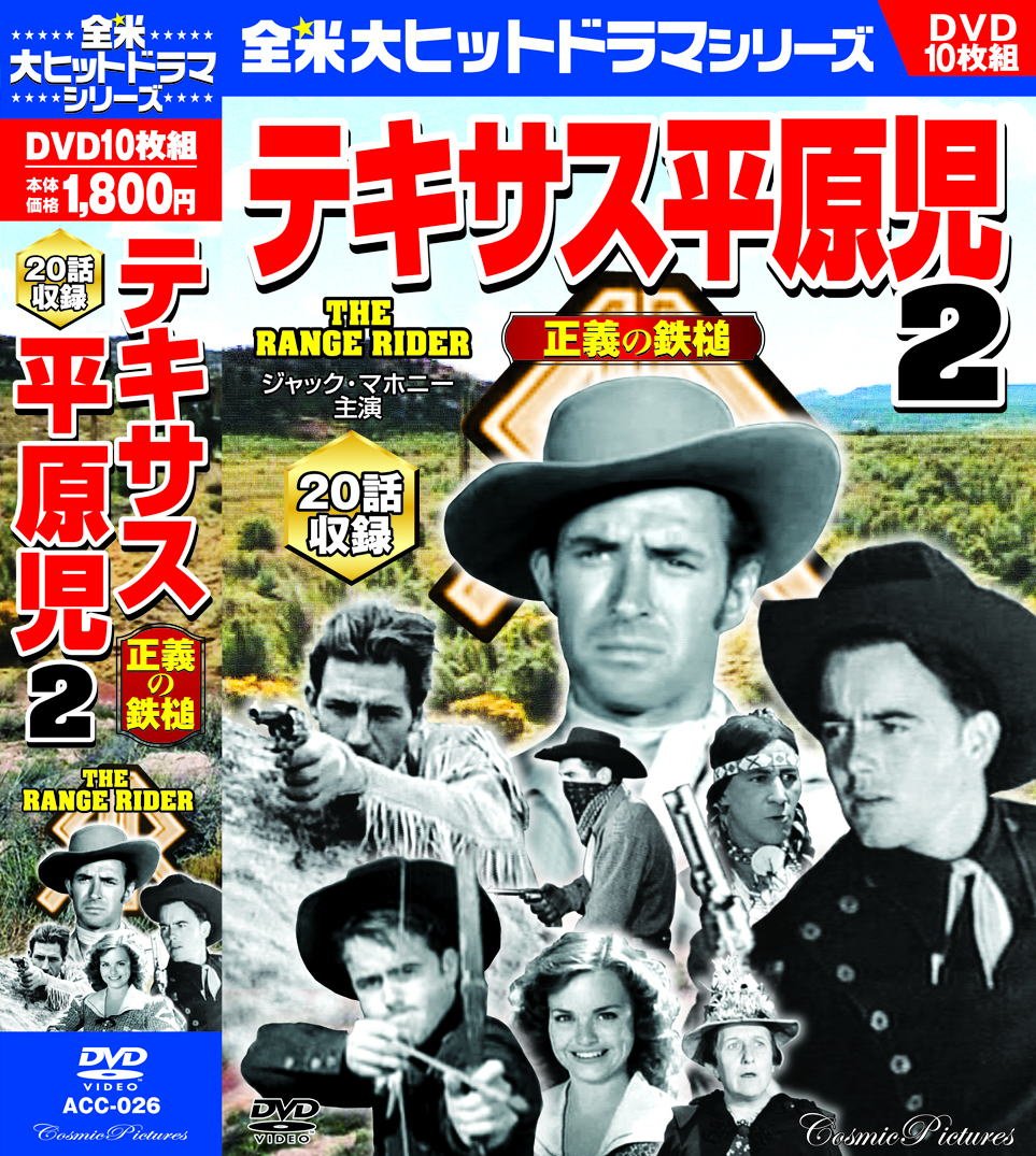 廃盤DVD☆ティーンバンパイア('86米)　国内正規品DVD　視聴確認済み 廃盤DVD☆ティーンバンパイア('86米) 国内正規品DVD 視聴確認