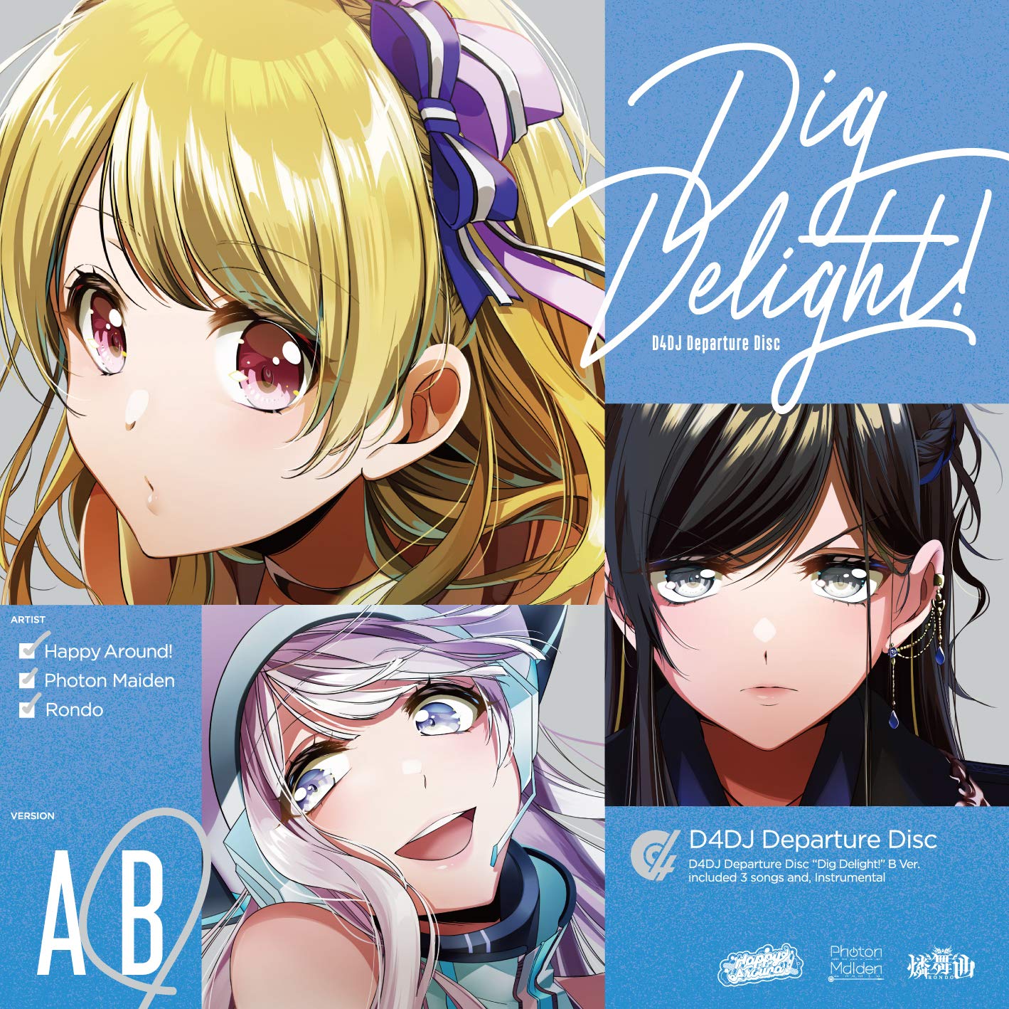 Amazon | Dig Delight! [Bver.] | Happy Around! | アニメ | ミュージック