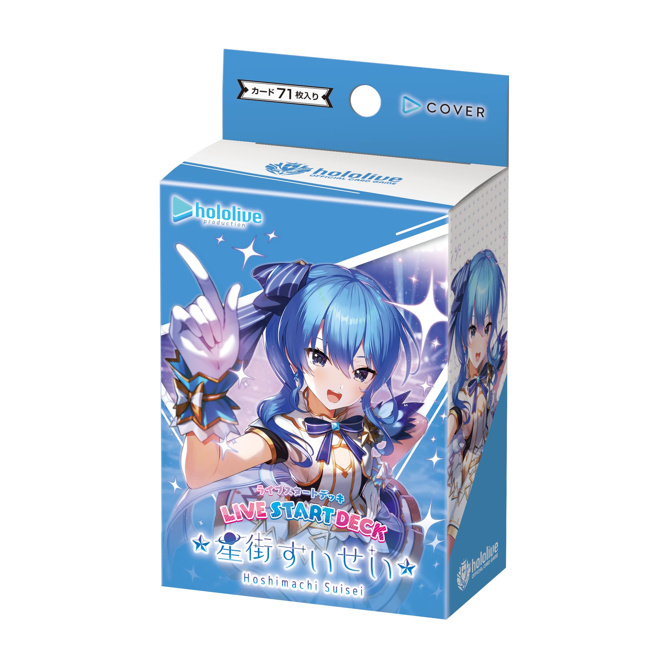 Amazon.co.jp: hololive OFFICIAL CARD GAME ライブスタートデッキ「星